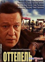 ������ �������� (2013)