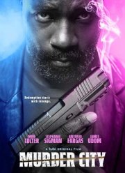 ����� ����� (2023)