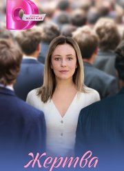 ������ (2026)