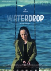 ����� ���� (2024)