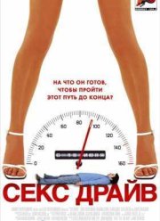 ��������� (2008)