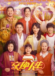 ���������� ������� (2023)