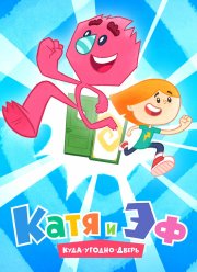 ���� � ��. ����-������-����� (1-2 �����)