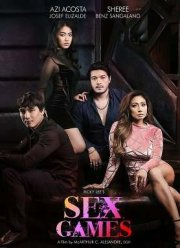 ���� ���� (2023)