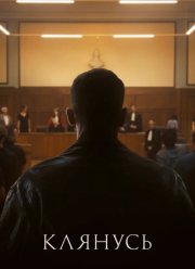 ������� (2024)