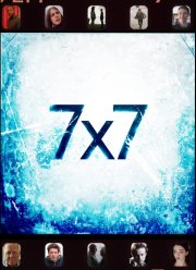 ����� ���� (2023)