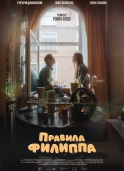 ������� ������� (2024)