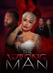 �� ��� ������� (2025)