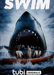 ����� (2021)