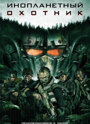 ������������ ������ (2018)