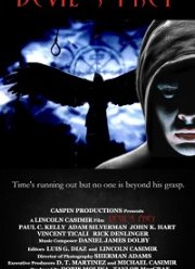 ������ ������� (2020)