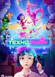 ��������� (2025)