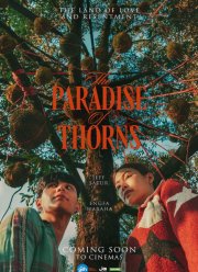 �������� ��� (2024)