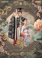 ����������� � ������� (2021)