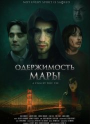 ����������� ���� (2025)