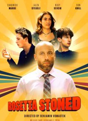 ������� ��� ������ (2024)