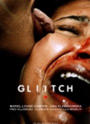 ����� (2023)