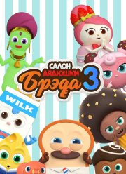 ����� ������� ����� (1-4 �����)