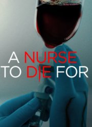 ��������� ������� (2023)