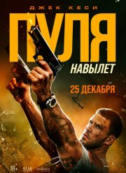 ���� ������� (2025)