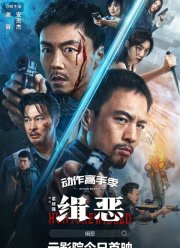 ����� �� ������� (2024)