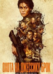 ����� �� �������� ���� (2025)