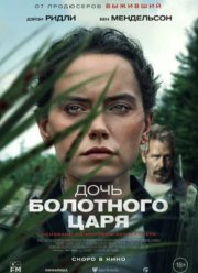 ���� ��������� ���� (2023)