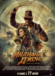 ������� ����� � ������ ������ (2023)