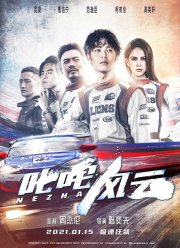 �����: ��� ������ (2021)