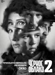 ������ ������ (1-2 �����)