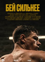 ��� ������� (2020)