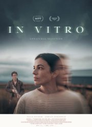 � �������� (2024)