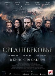 ������������� (2022)