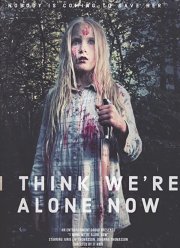 �������, ������ �� ���� (2020)