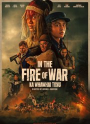 ����� ����� (2024)