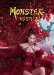 �������� ��� �������� (2021)