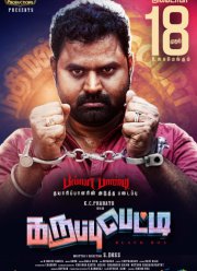 ������ ���� (2024)