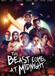 ����� �������� � ������� (2023)