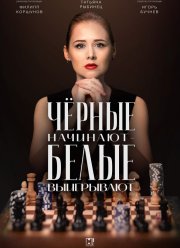 ������ �������� � ����� ���������� (1-2 �����)