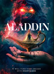 ������� (2026)