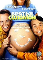 ������ ������� (2007)