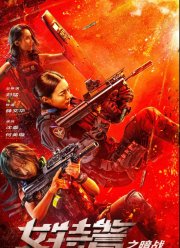 ������� ������� (2023)