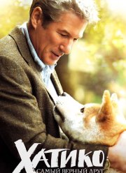 ������: ����� ������ ���� (2008)