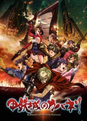 �������� �������� �������� (2016)