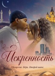 ����������� (2025)