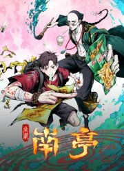 ���������� ������� (2025)