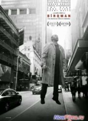 ������� / ������� (2015)