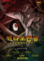 �������� ������ (2023)