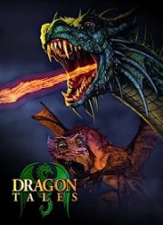 ������ � �������� (2023)