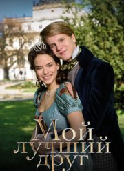 ��� ������ ���� (2017)